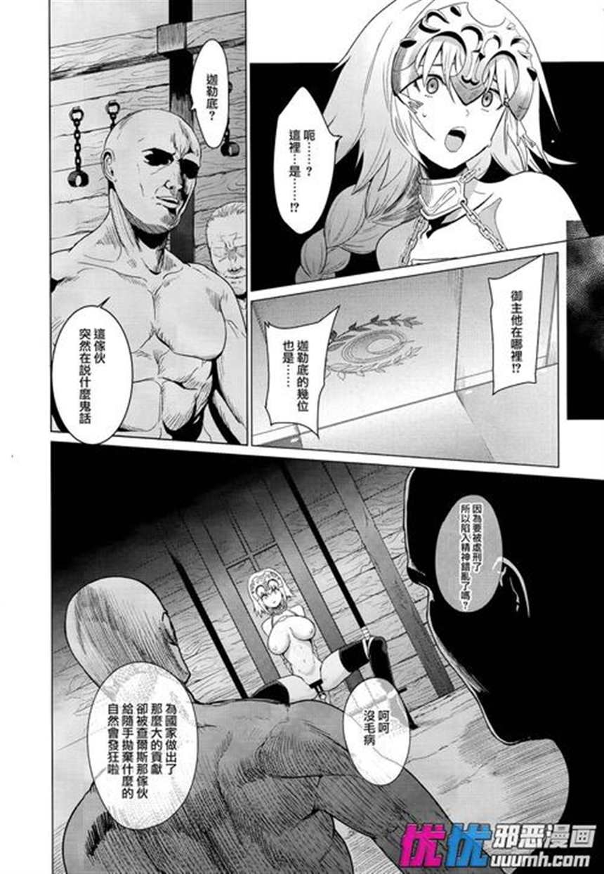 真人漫画迷走都市ACG