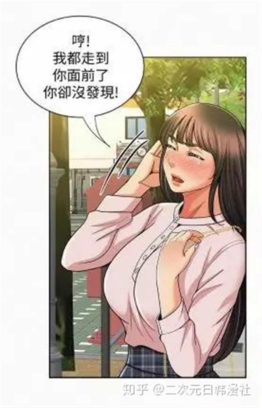 王小蒙喂奶截图